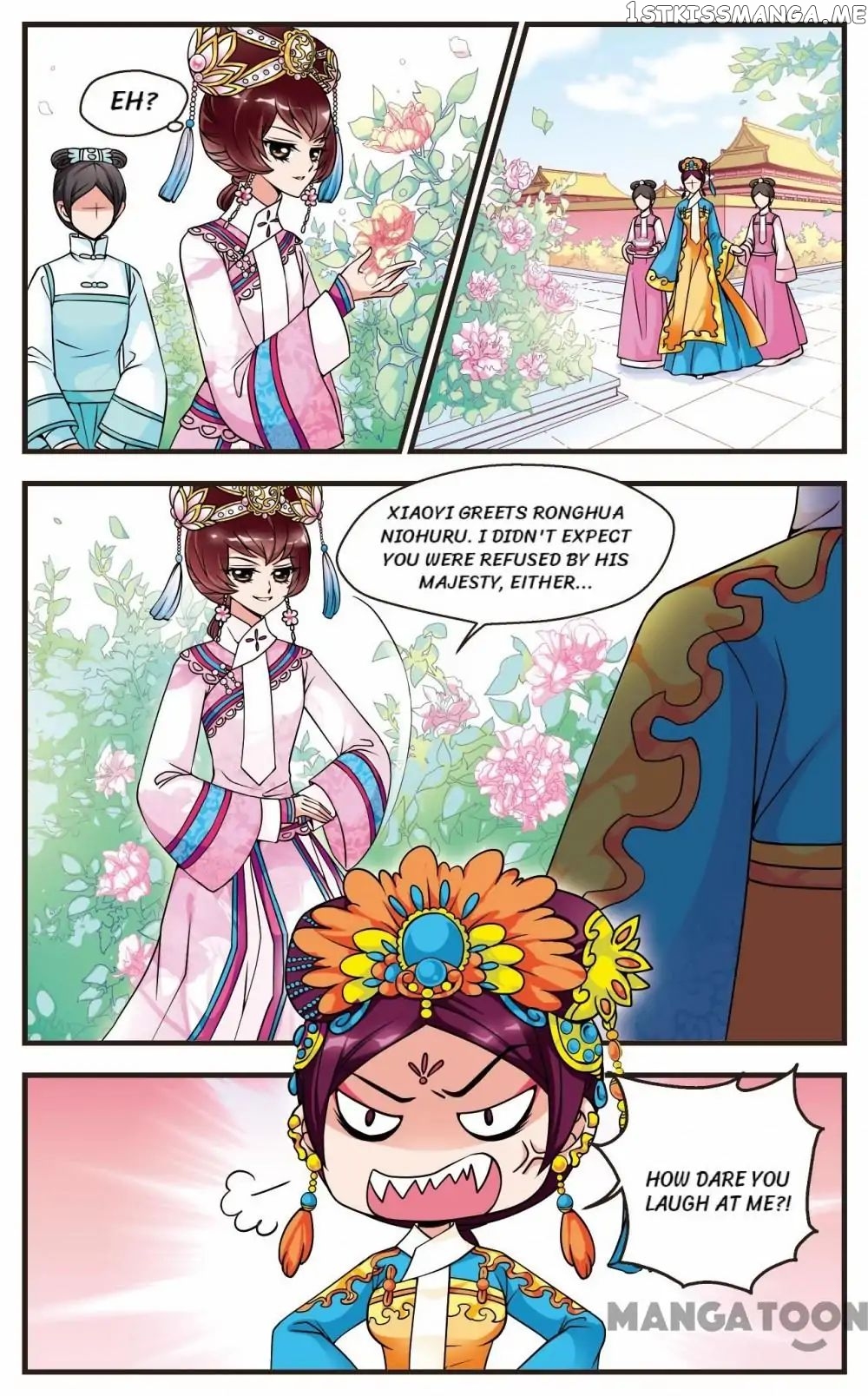 Fei Xi Yan Xue chapter 43 - page 6