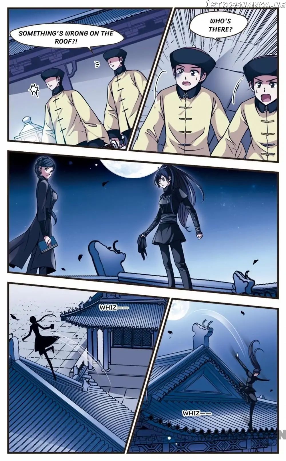 Fei Xi Yan Xue chapter 96 - page 2