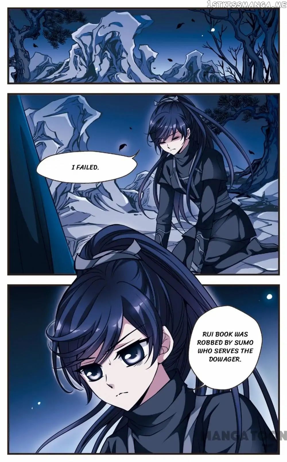 Fei Xi Yan Xue chapter 96 - page 3