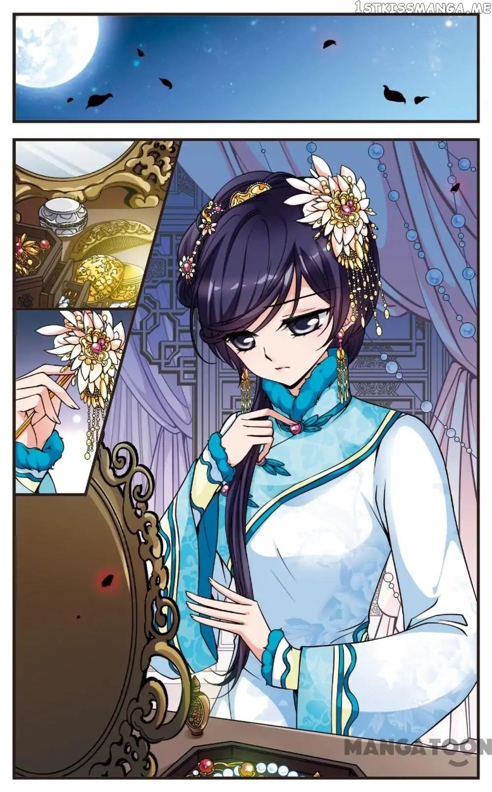 Fei Xi Yan Xue chapter 96 - page 7