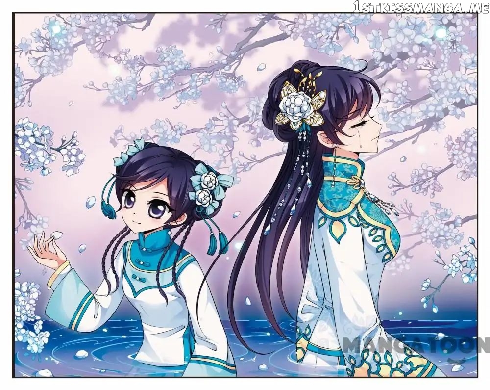 Fei Xi Yan Xue chapter 97 - page 1
