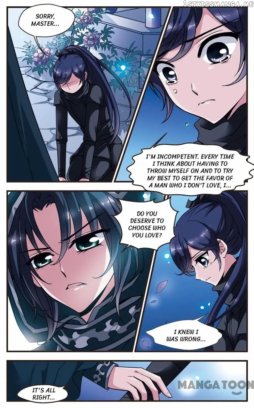 Fei Xi Yan Xue chapter 45 - page 6