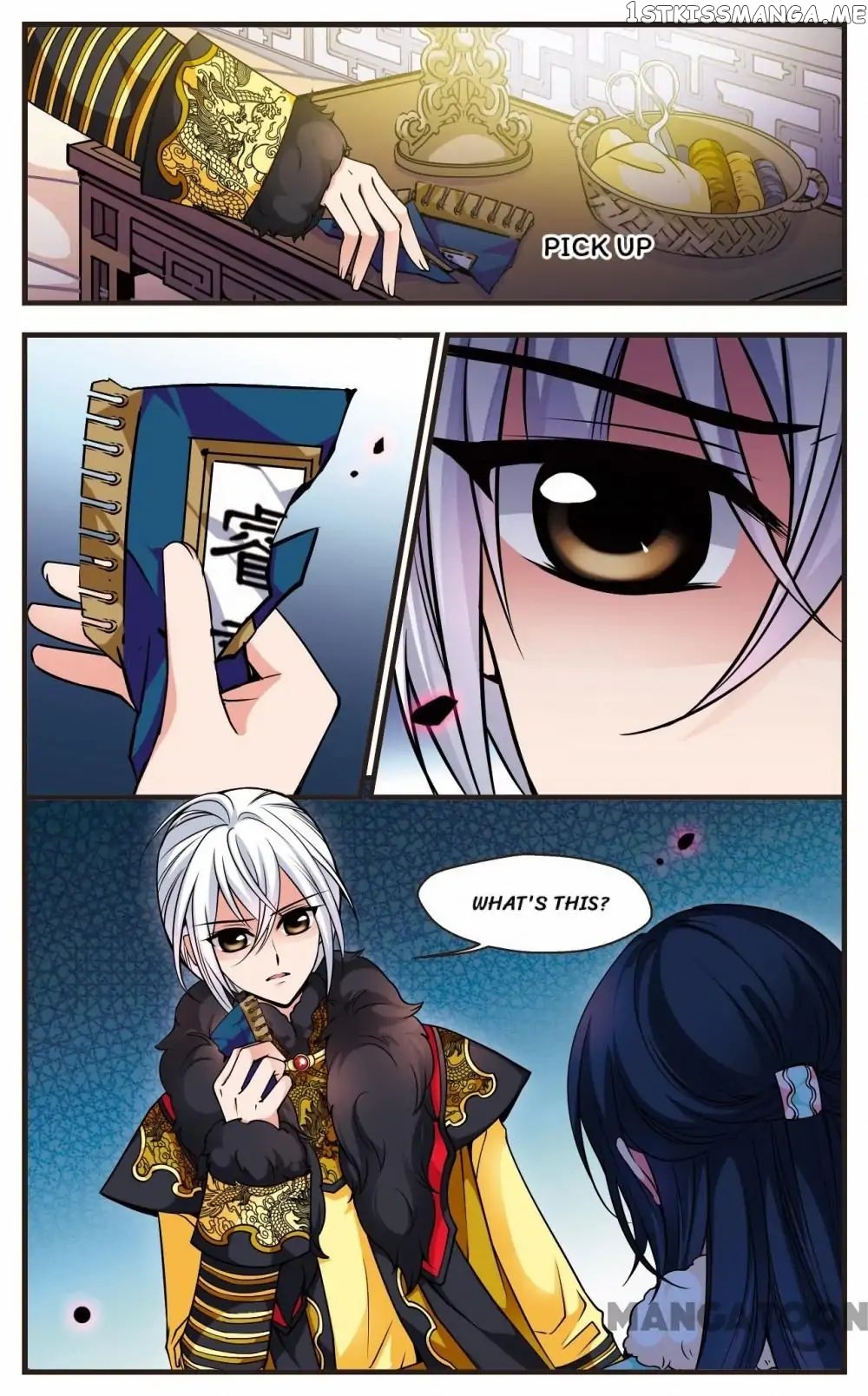 Fei Xi Yan Xue chapter 98 - page 3