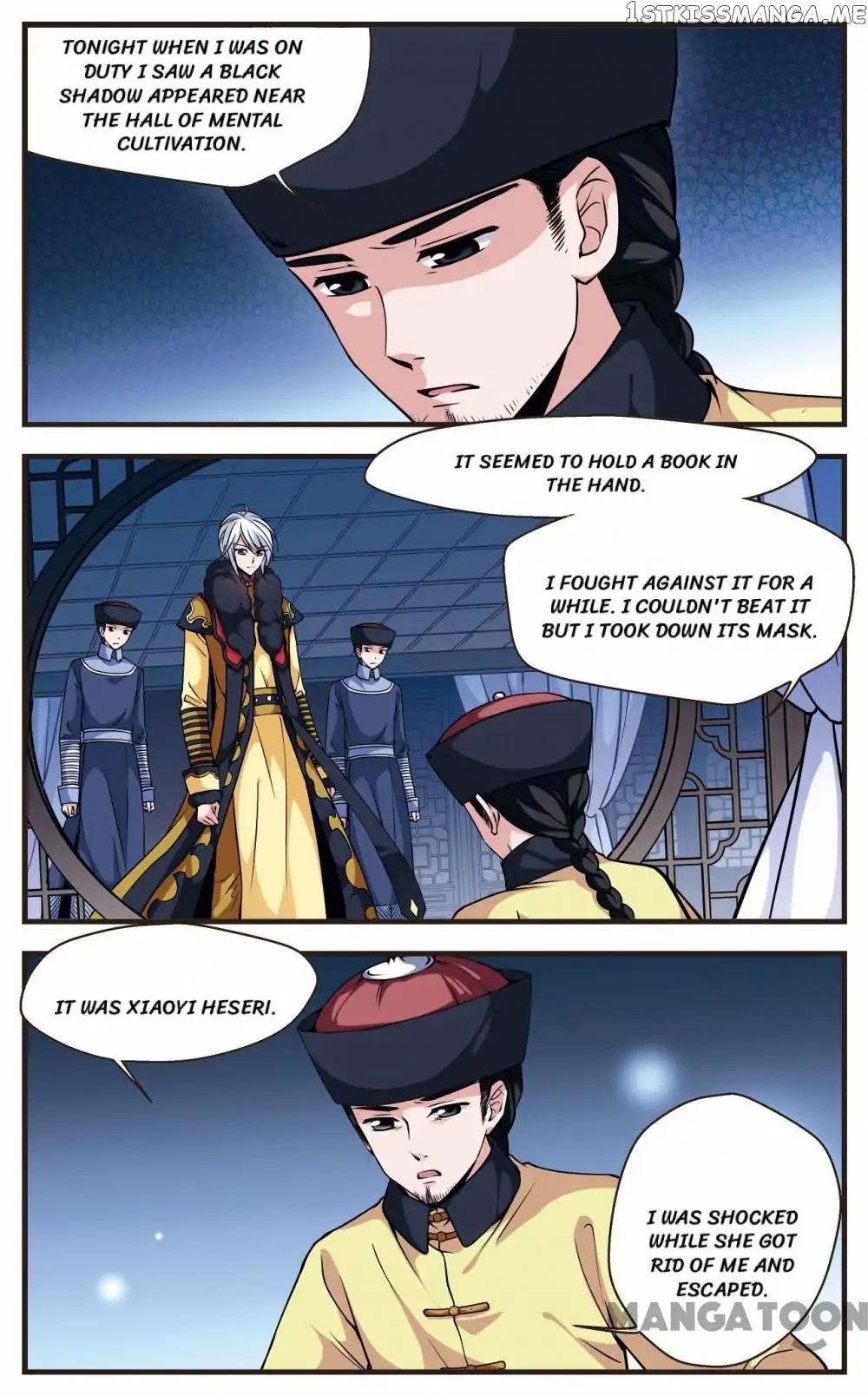 Fei Xi Yan Xue chapter 98 - page 6