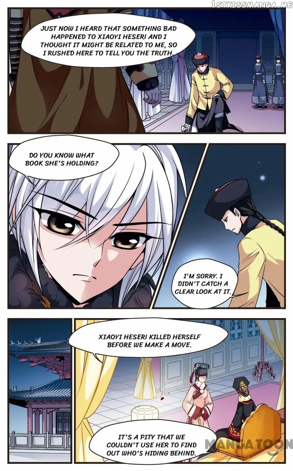 Fei Xi Yan Xue chapter 98 - page 7