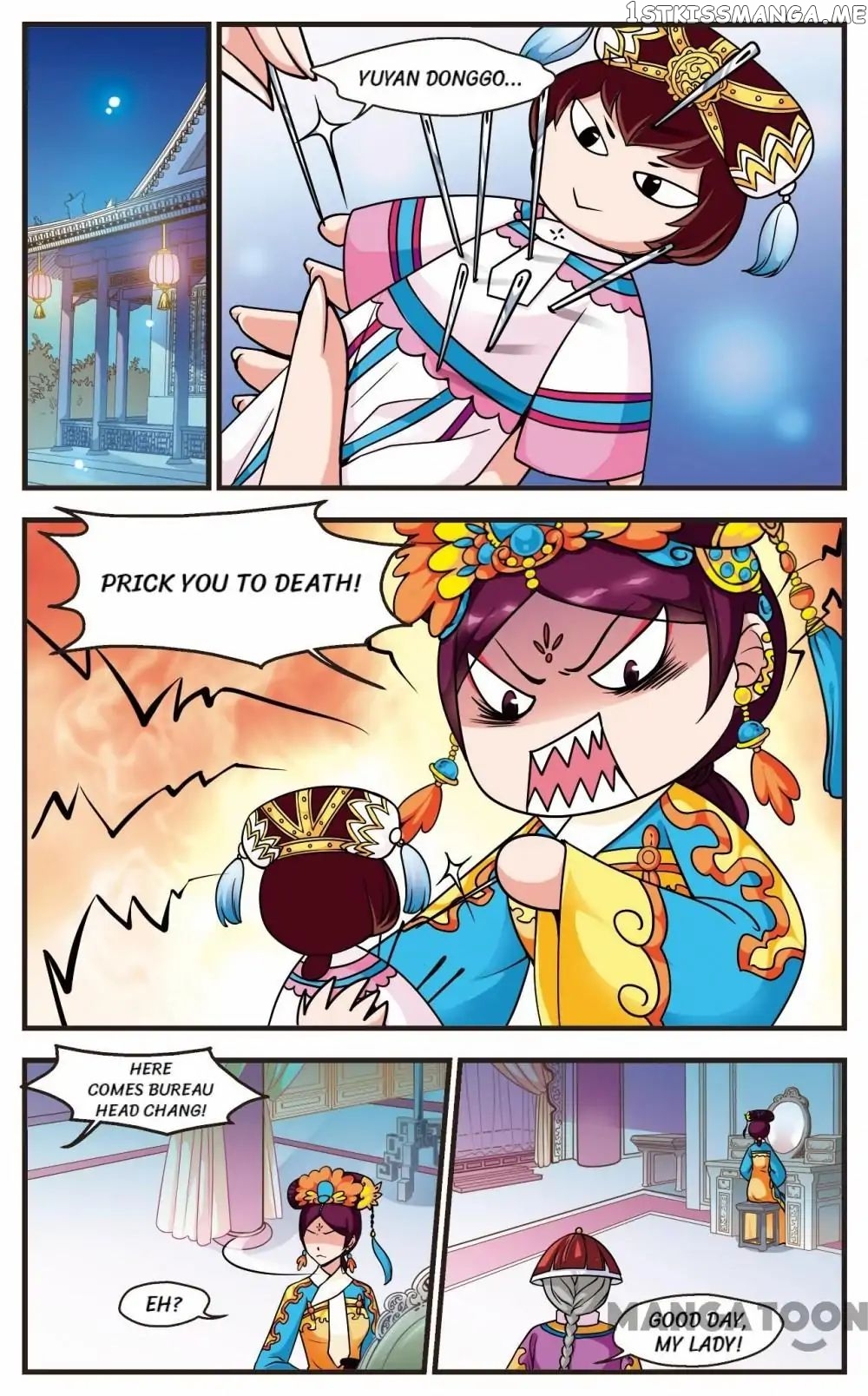 Fei Xi Yan Xue chapter 46 - page 1
