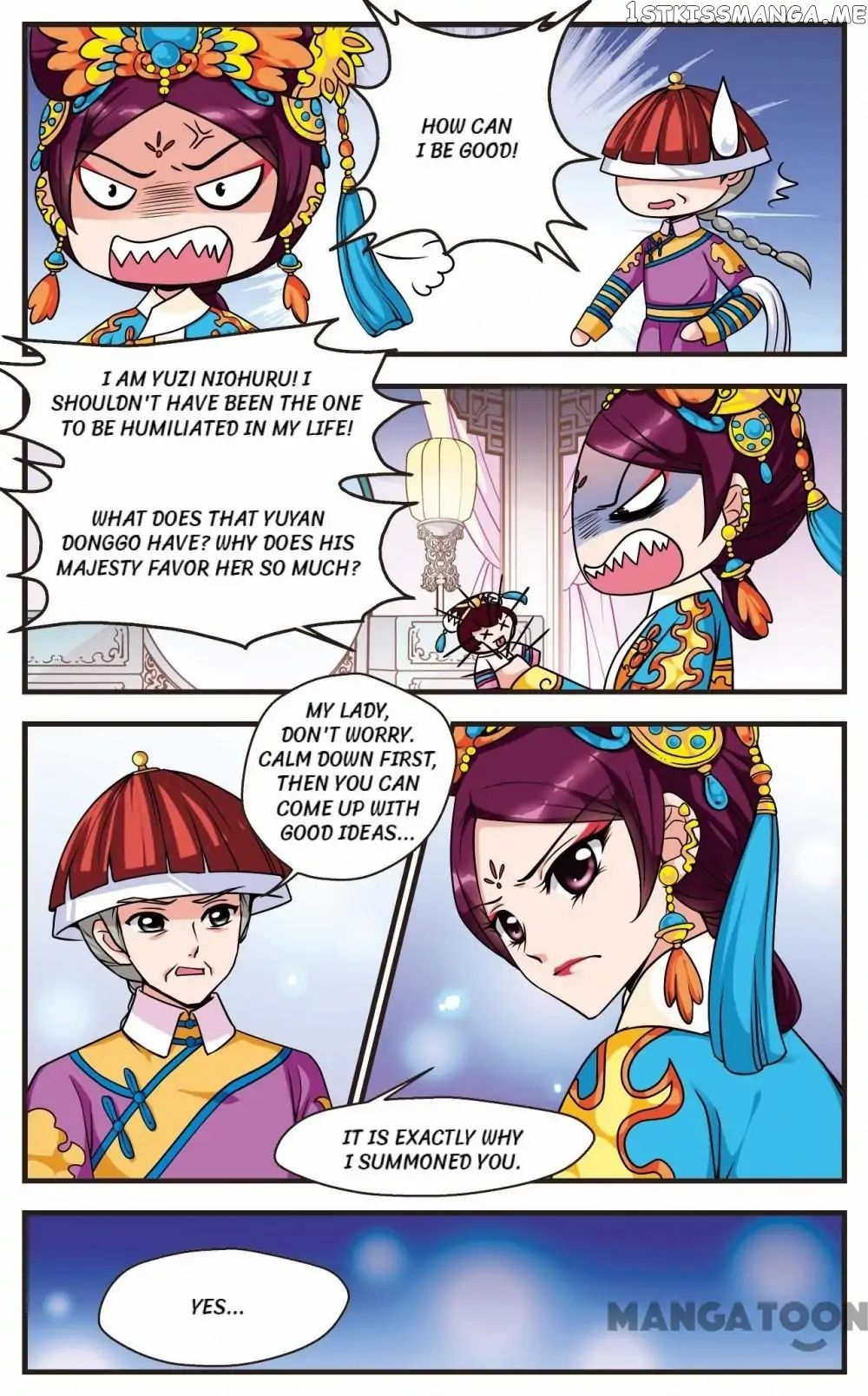 Fei Xi Yan Xue chapter 46 - page 2