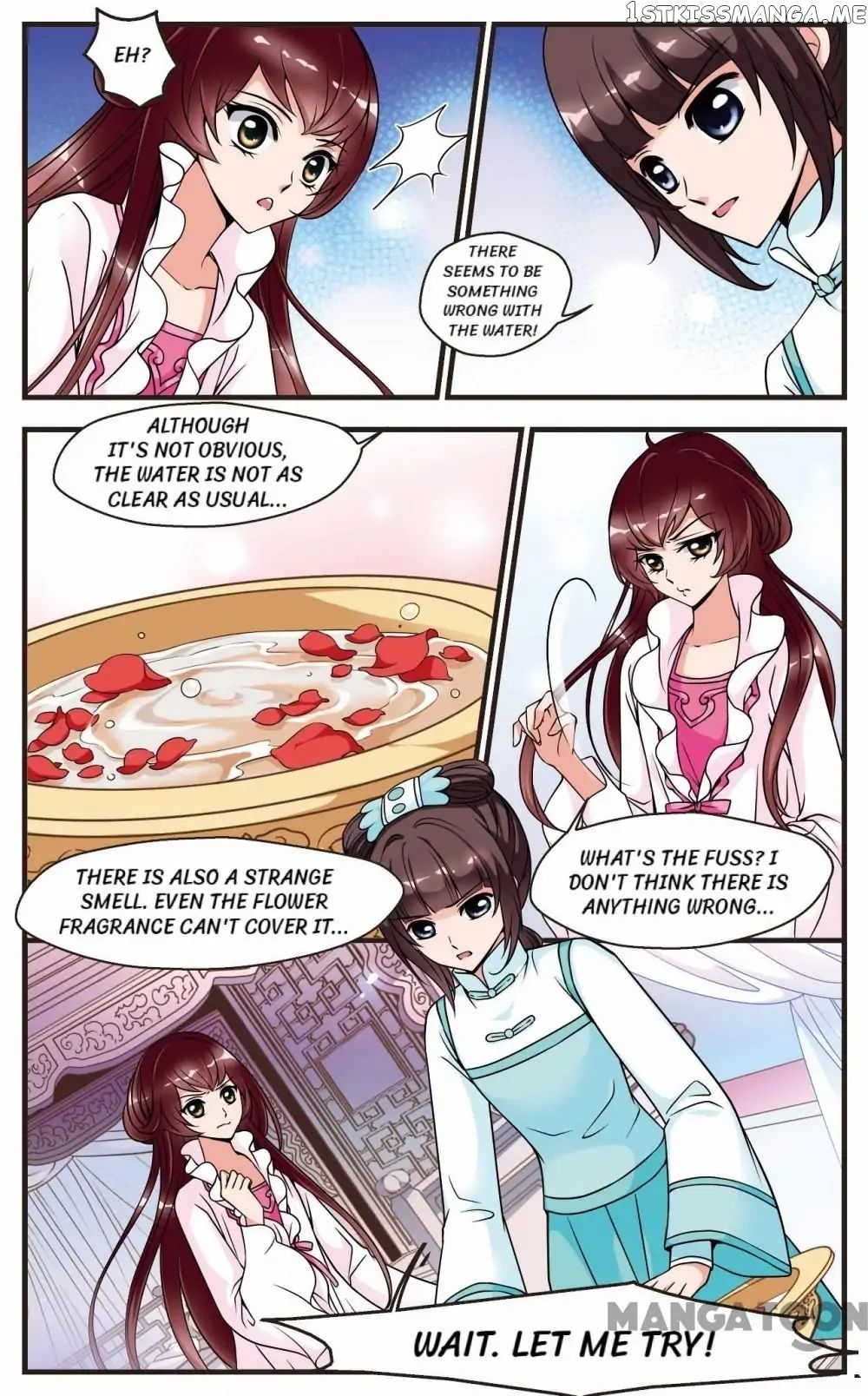 Fei Xi Yan Xue chapter 46 - page 5