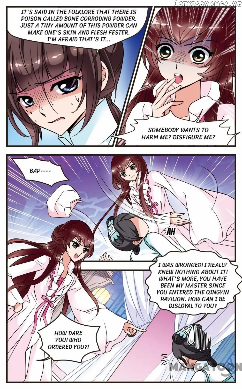 Fei Xi Yan Xue chapter 46 - page 7