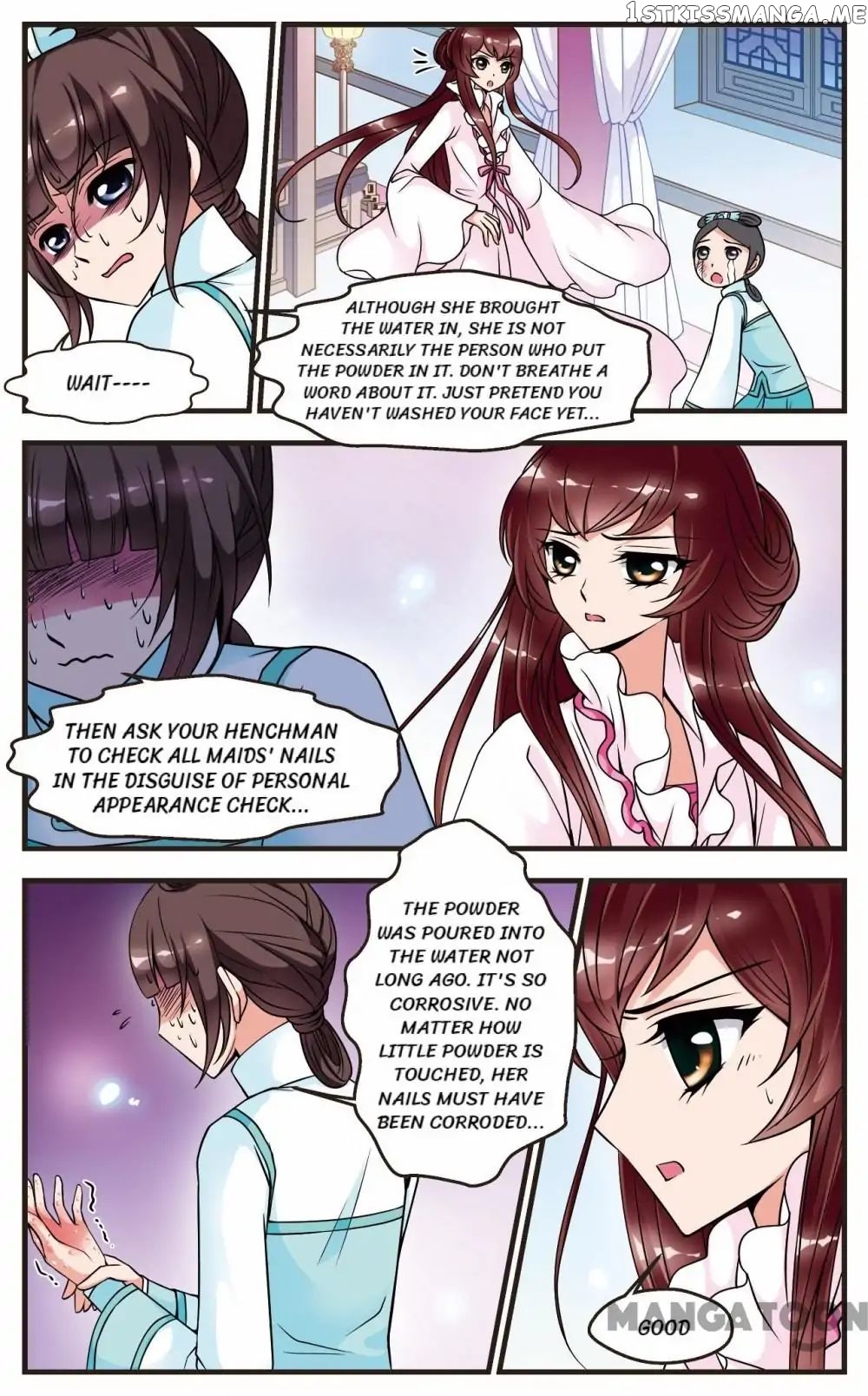 Fei Xi Yan Xue chapter 47 - page 1