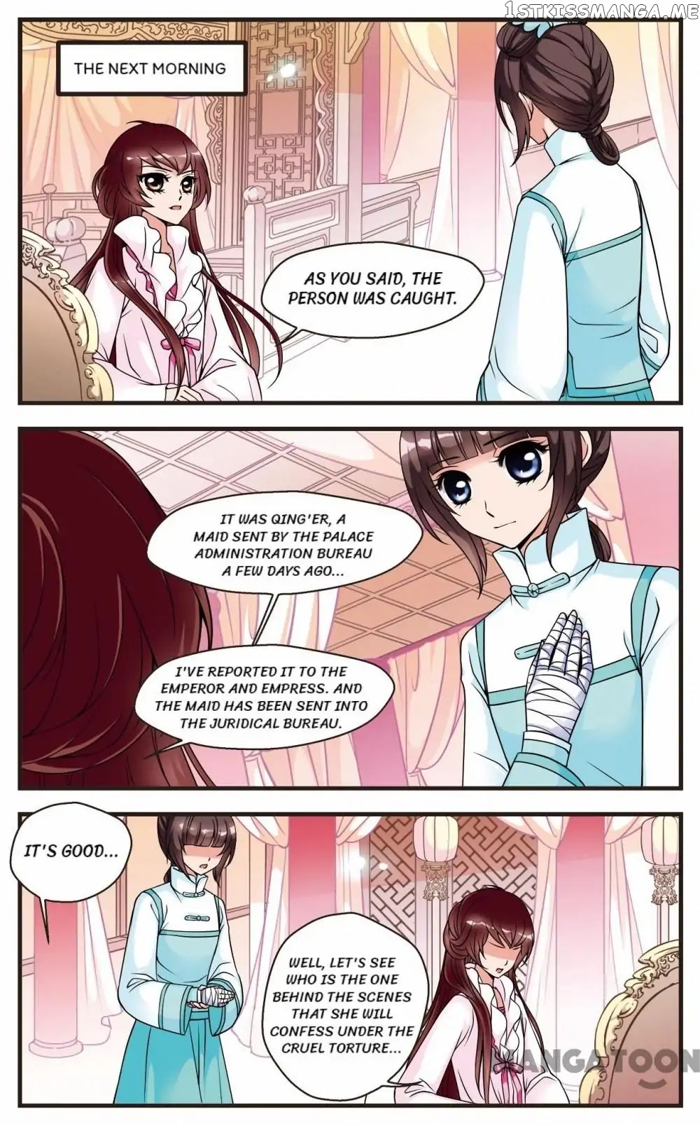Fei Xi Yan Xue chapter 47 - page 2