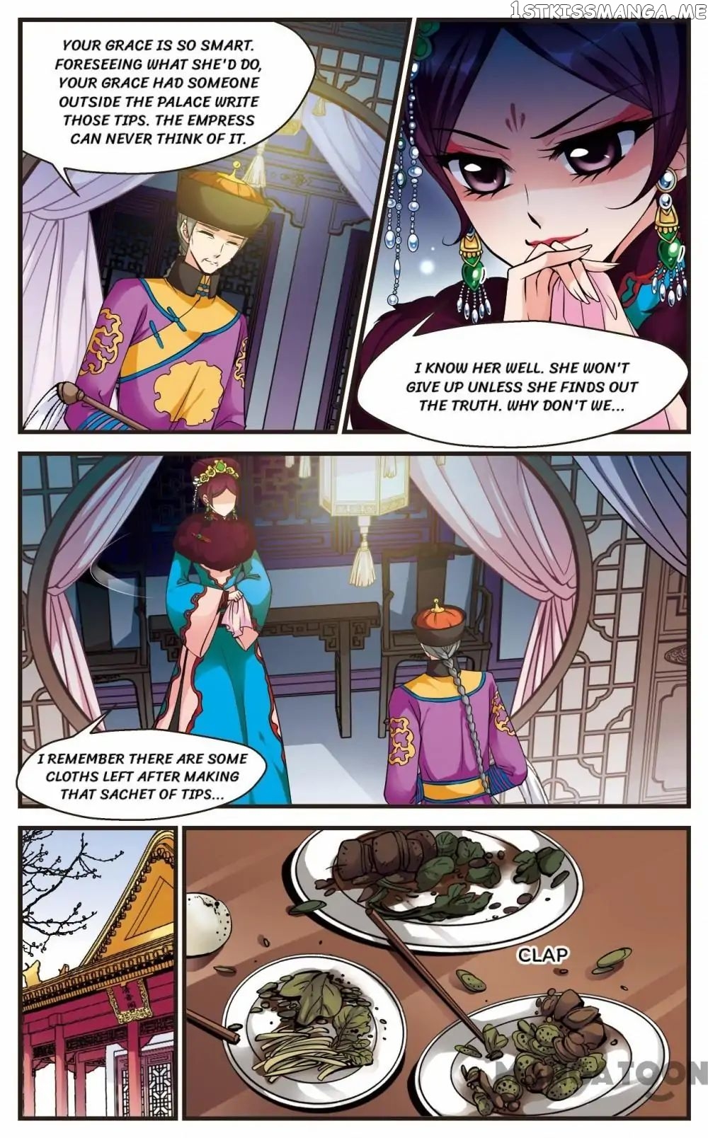 Fei Xi Yan Xue chapter 108 - page 12