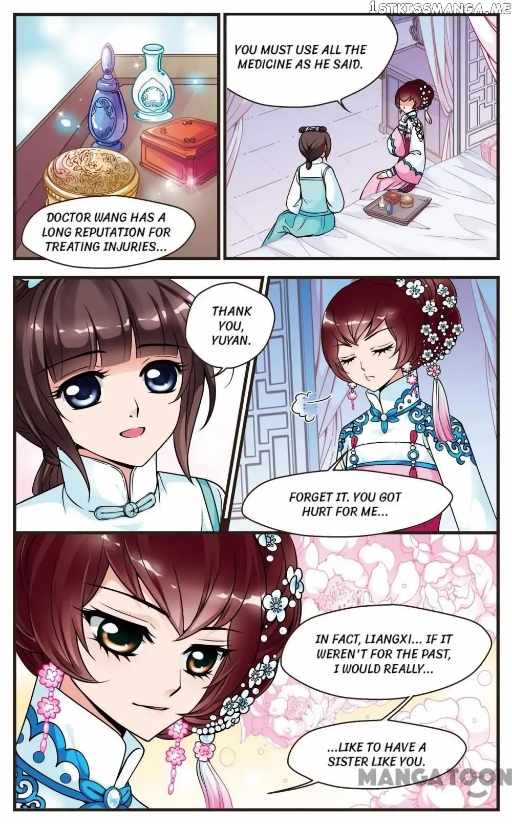 Fei Xi Yan Xue chapter 51 - page 2
