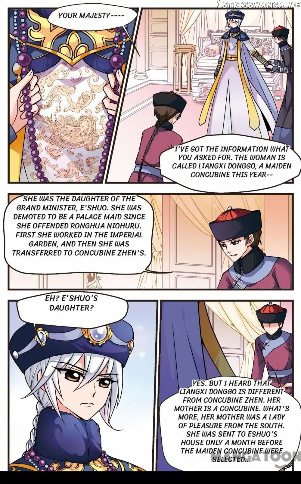 Fei Xi Yan Xue chapter 60 - page 1