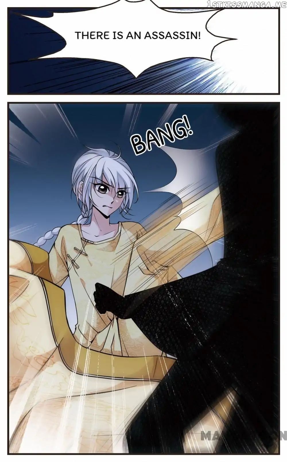 Fei Xi Yan Xue chapter 104 - page 5
