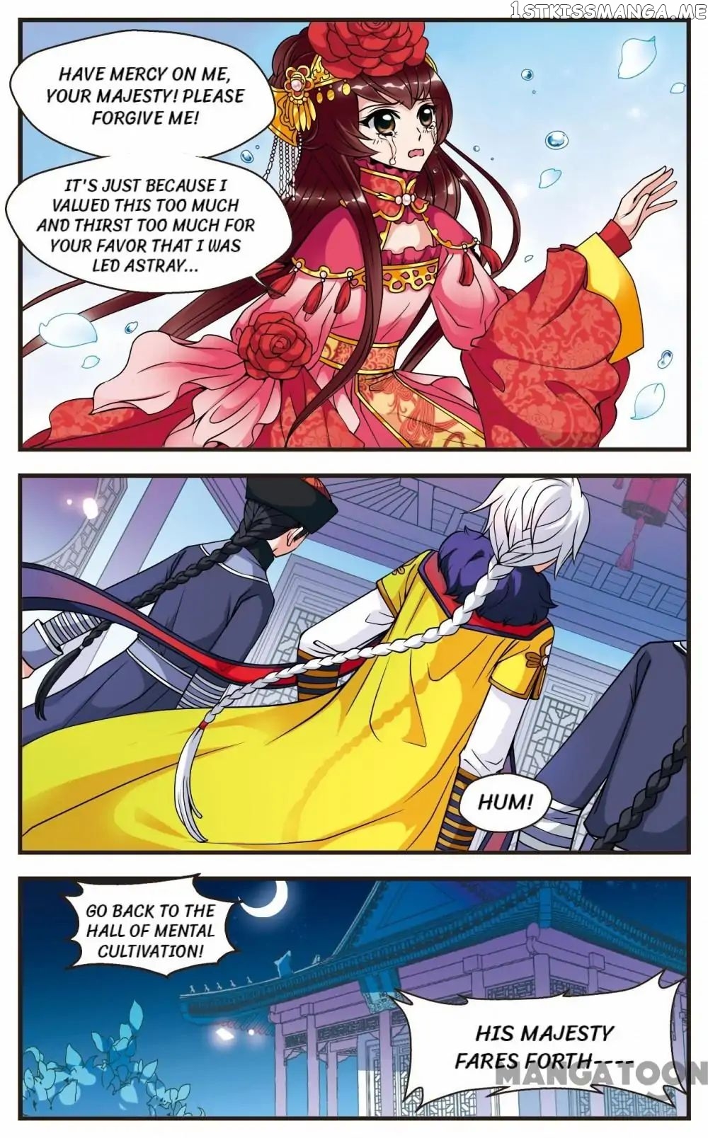 Fei Xi Yan Xue chapter 55 - page 7