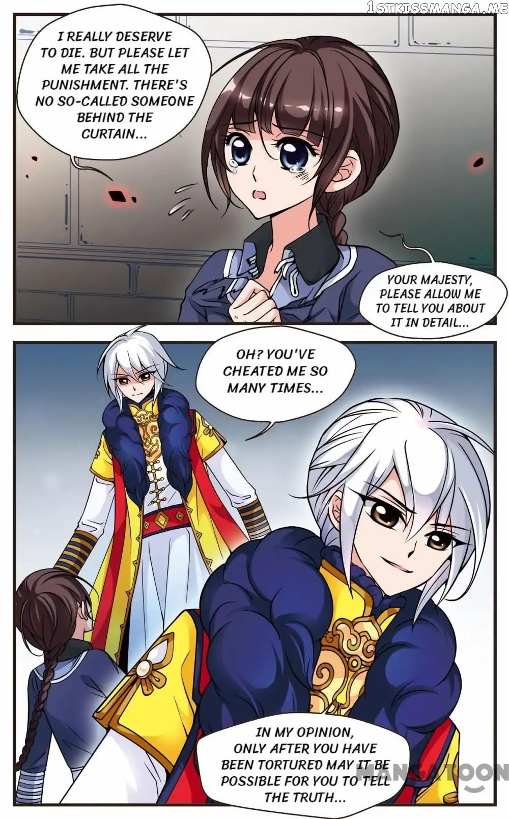 Fei Xi Yan Xue chapter 57 - page 1