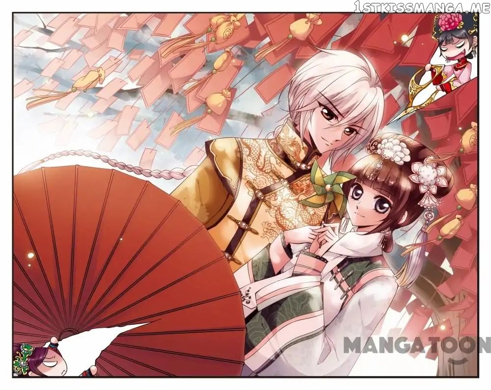 Fei Xi Yan Xue chapter 109 - page 1