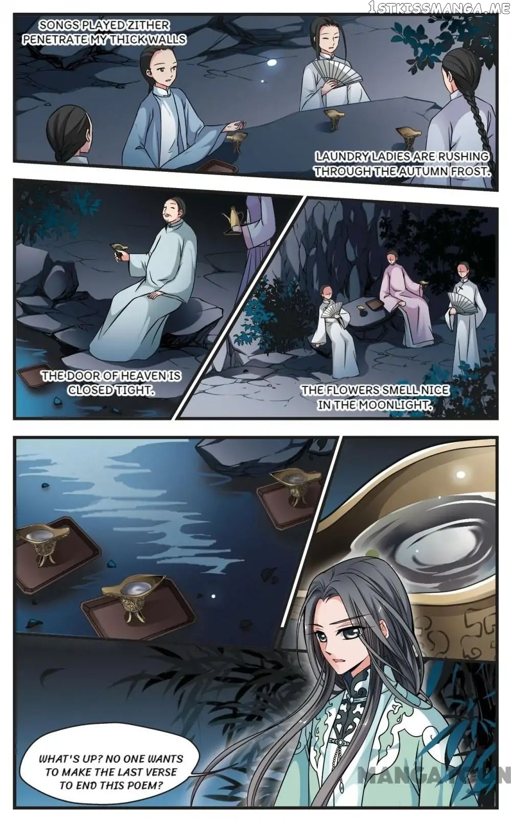 Fei Xi Yan Xue chapter 157 - page 5