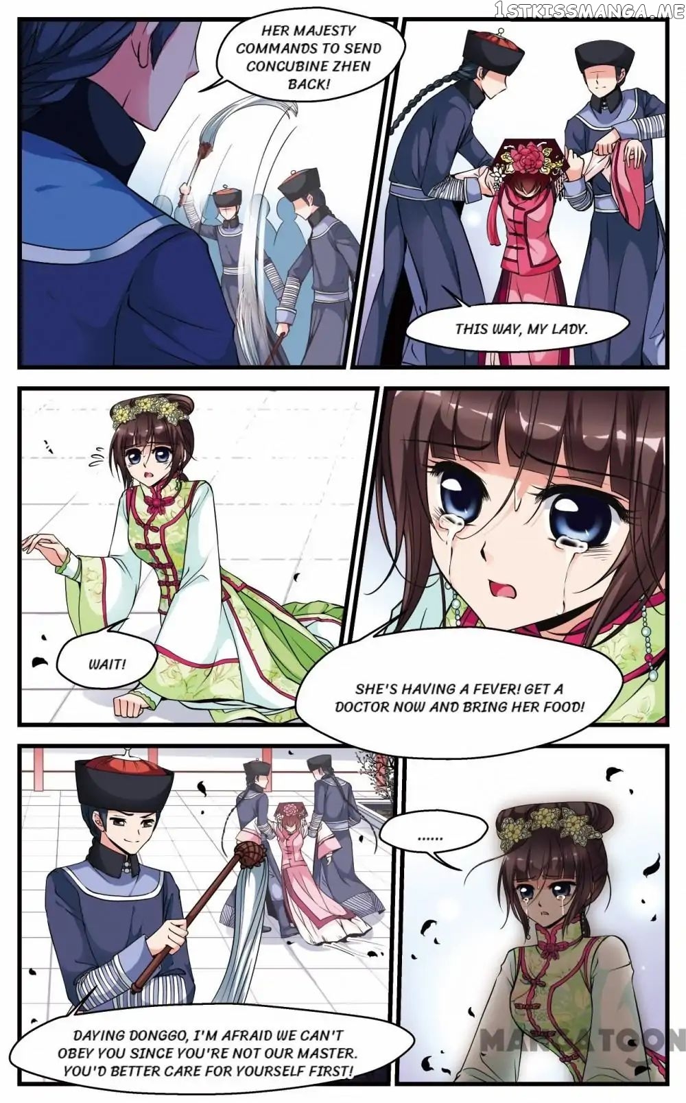 Fei Xi Yan Xue chapter 111 - page 2