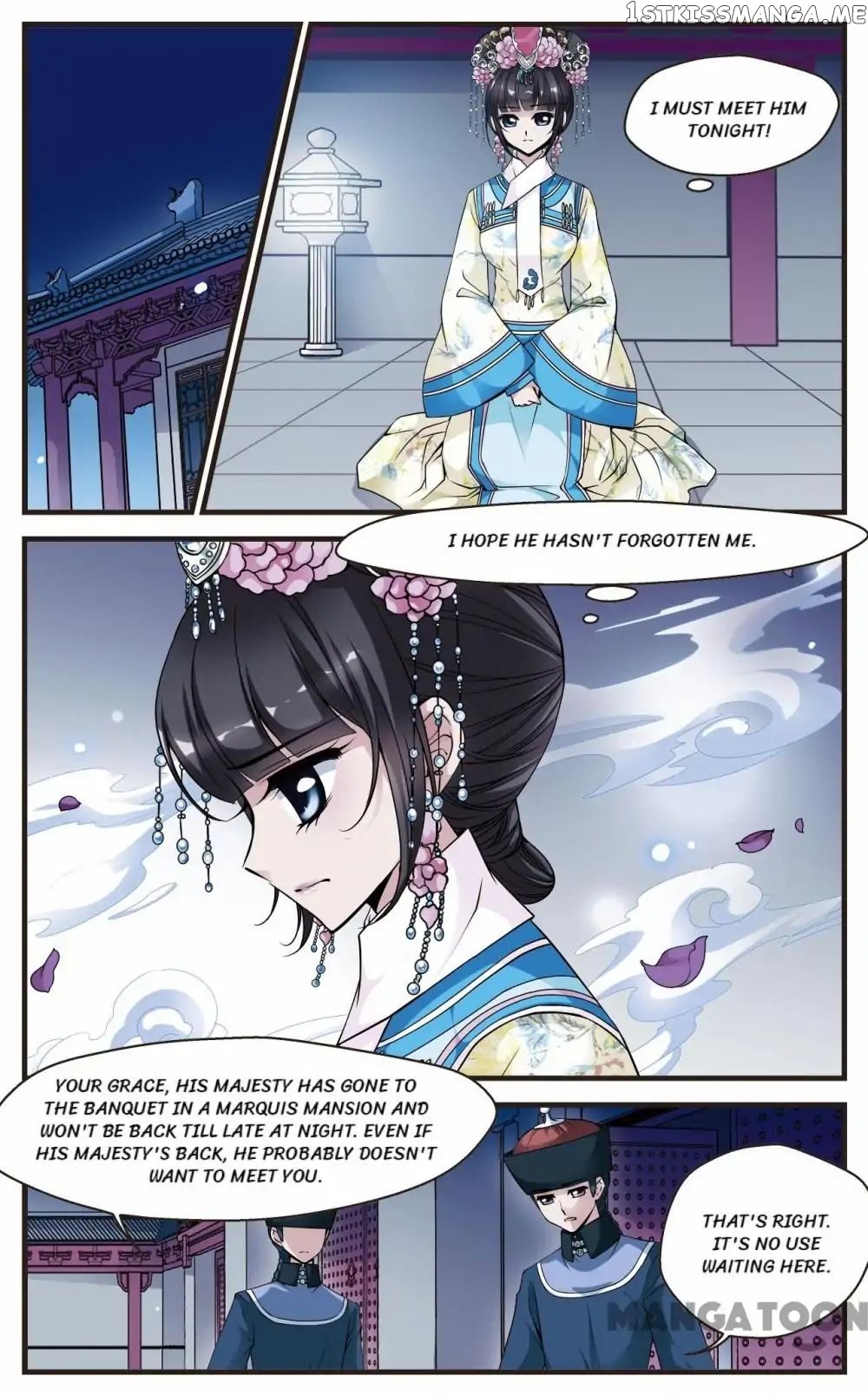 Fei Xi Yan Xue chapter 111 - page 6
