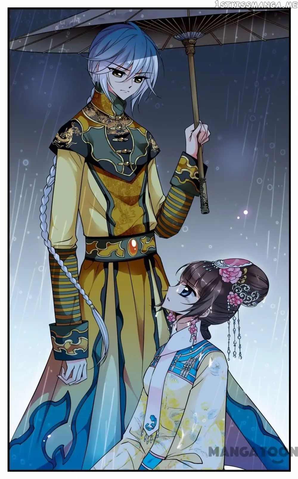Fei Xi Yan Xue chapter 112 - page 3