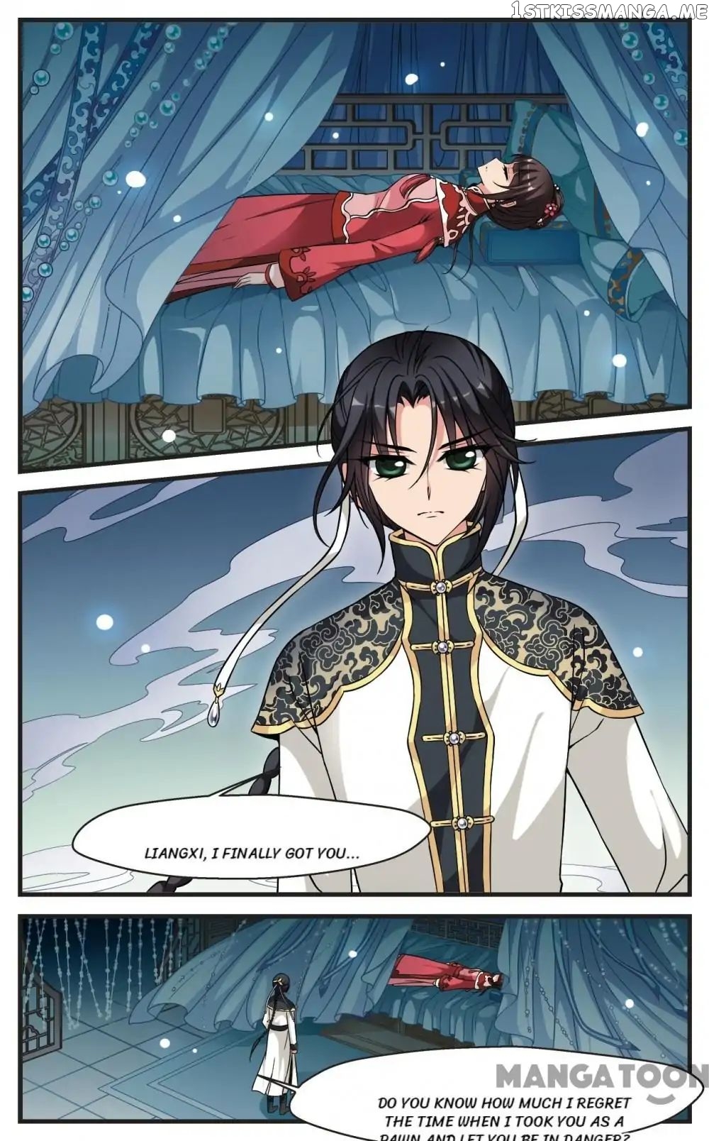 Fei Xi Yan Xue chapter 141 - page 6