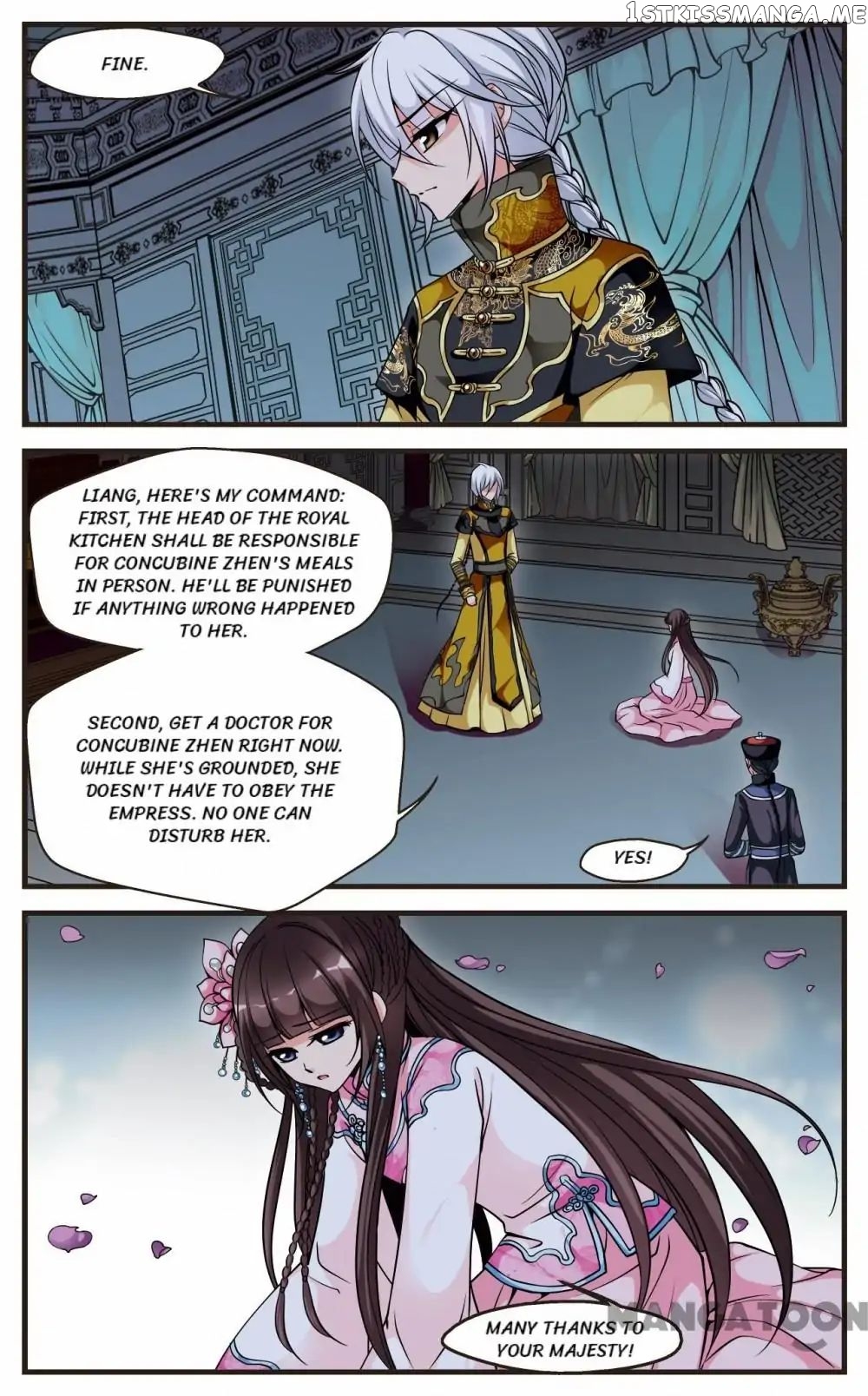 Fei Xi Yan Xue chapter 113 - page 4