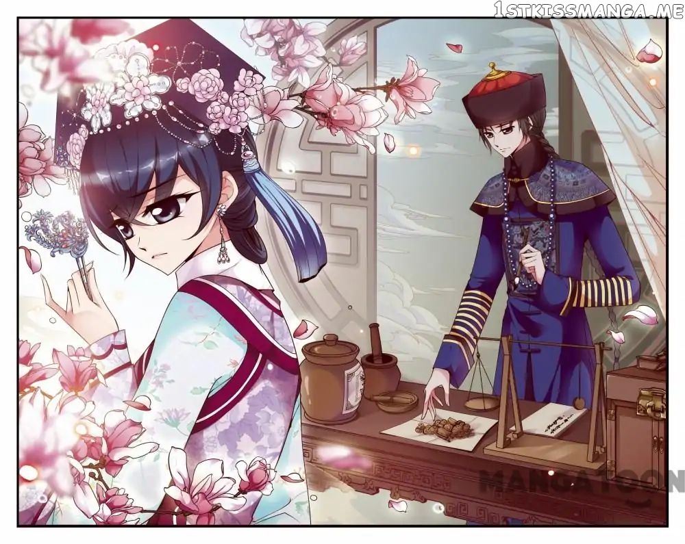 Fei Xi Yan Xue chapter 115 - page 1