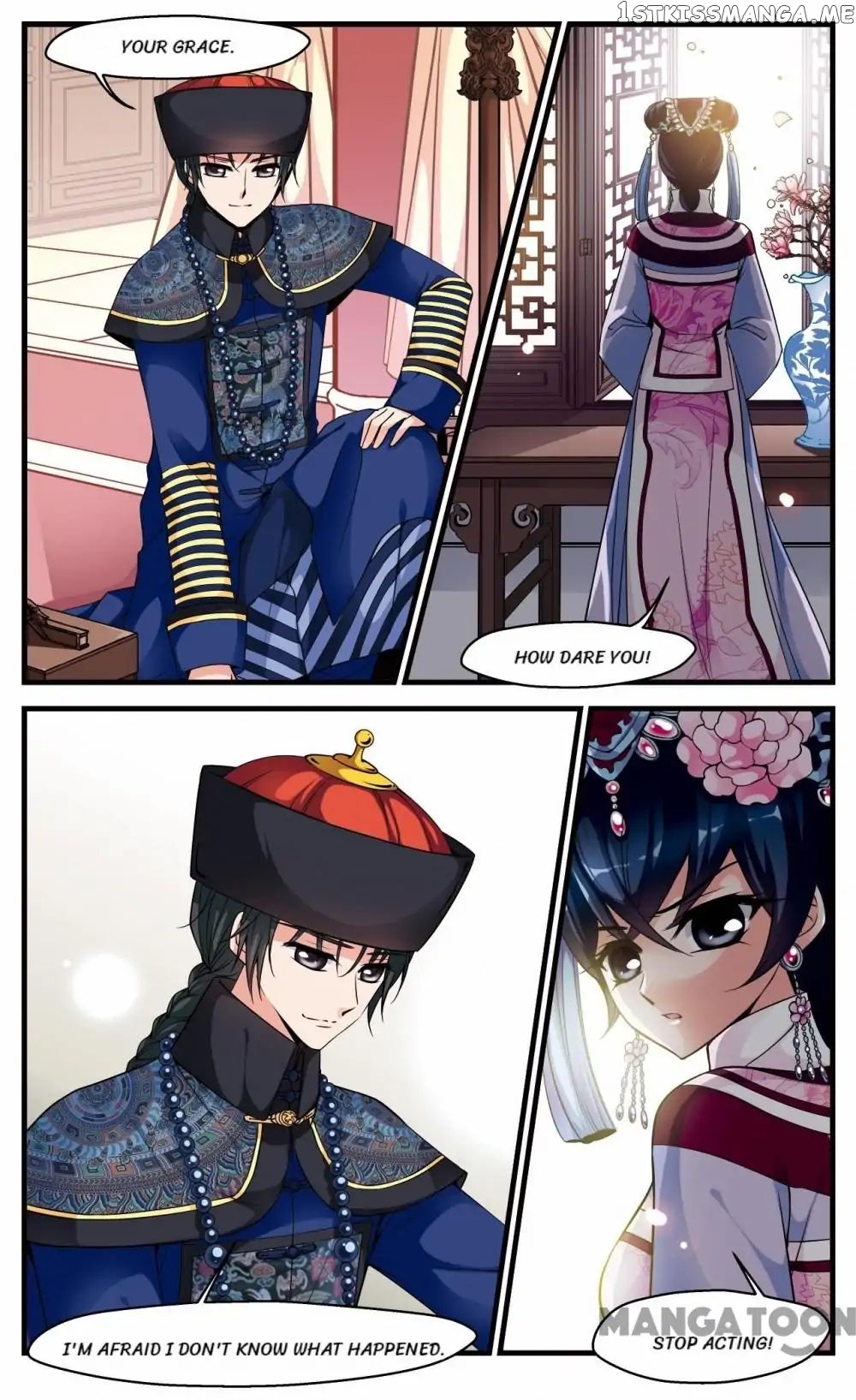 Fei Xi Yan Xue chapter 115 - page 2