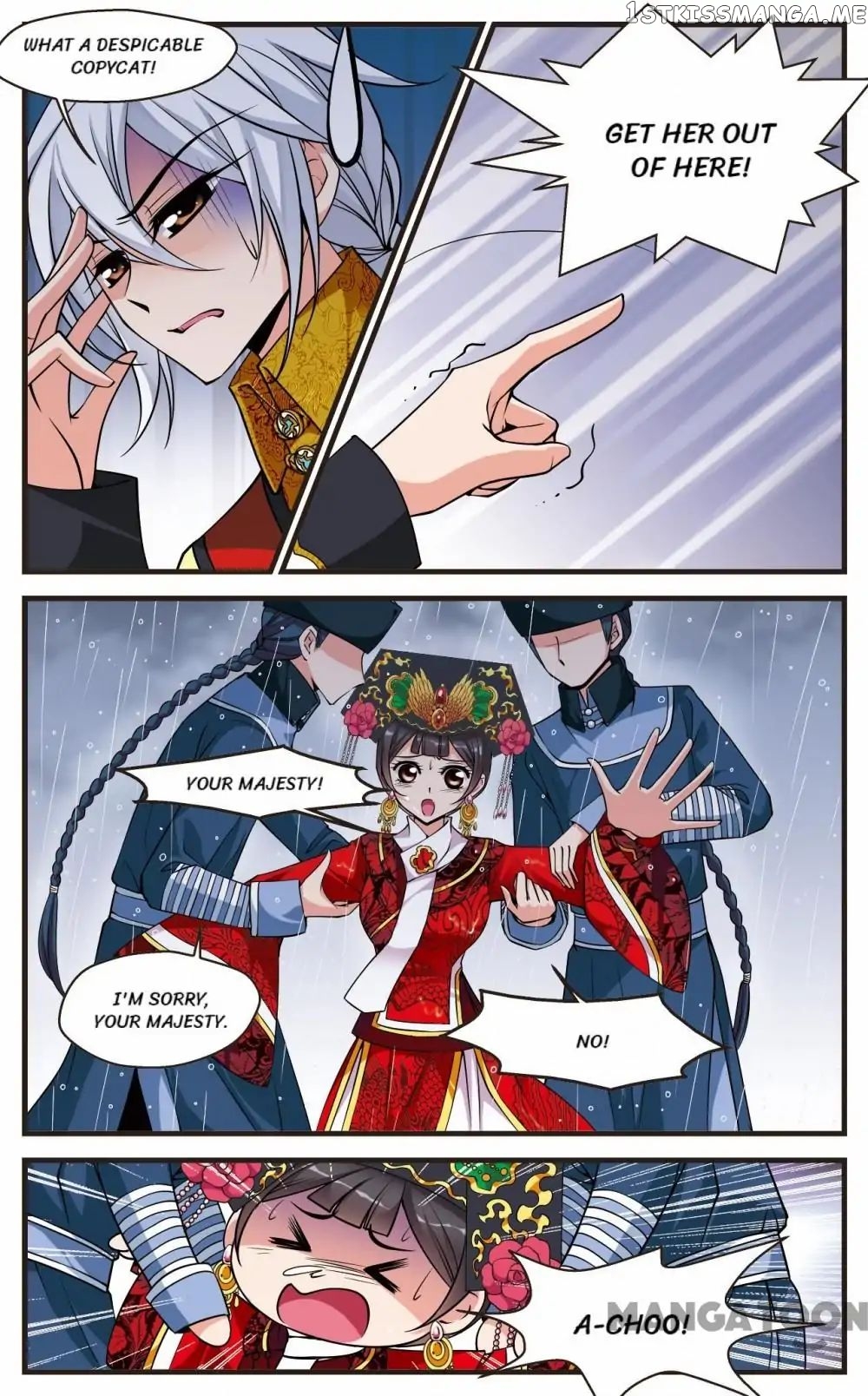 Fei Xi Yan Xue chapter 117 - page 5