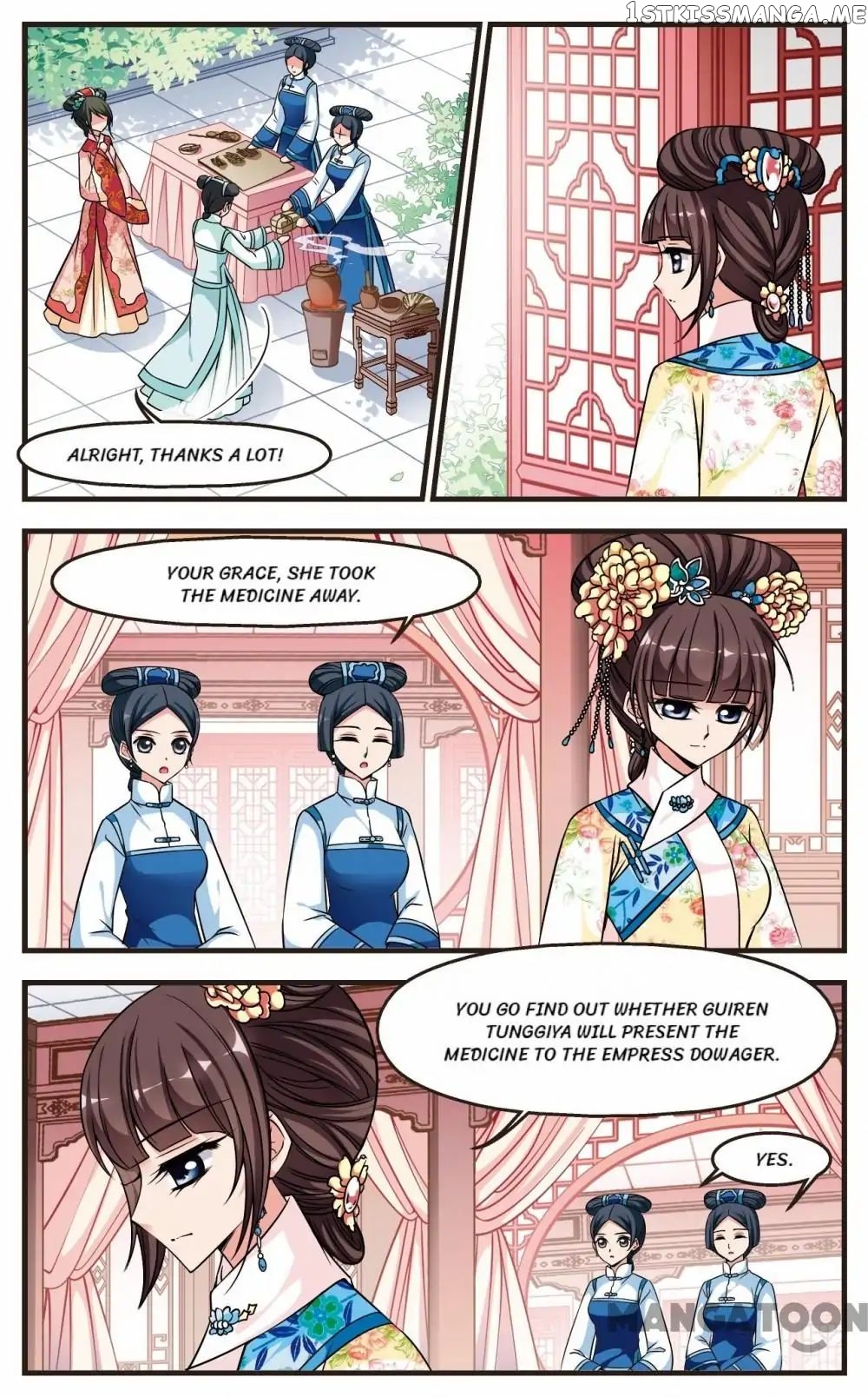 Fei Xi Yan Xue chapter 193 - page 7