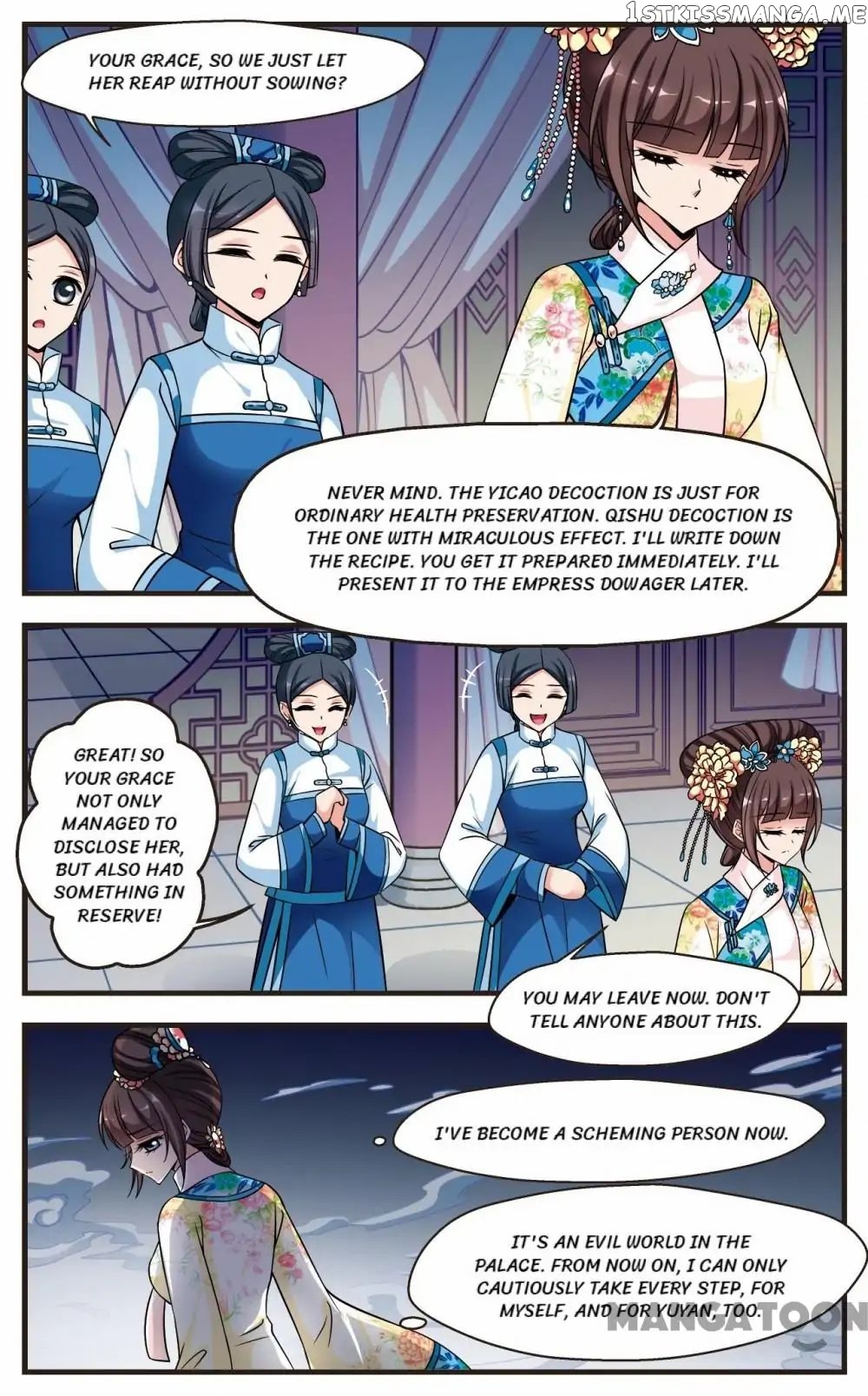 Fei Xi Yan Xue chapter 193 - page 9