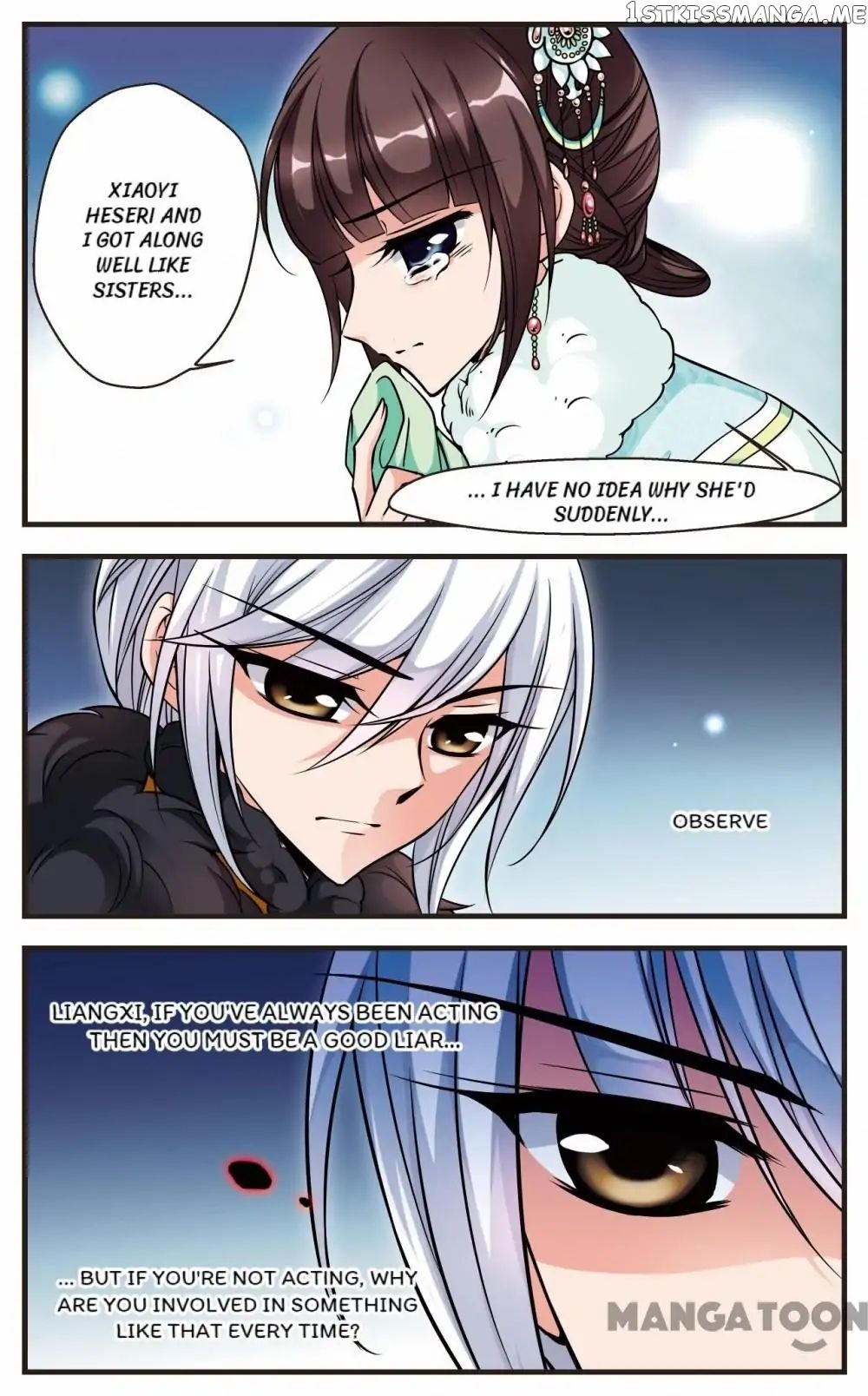 Fei Xi Yan Xue chapter 99 - page 5