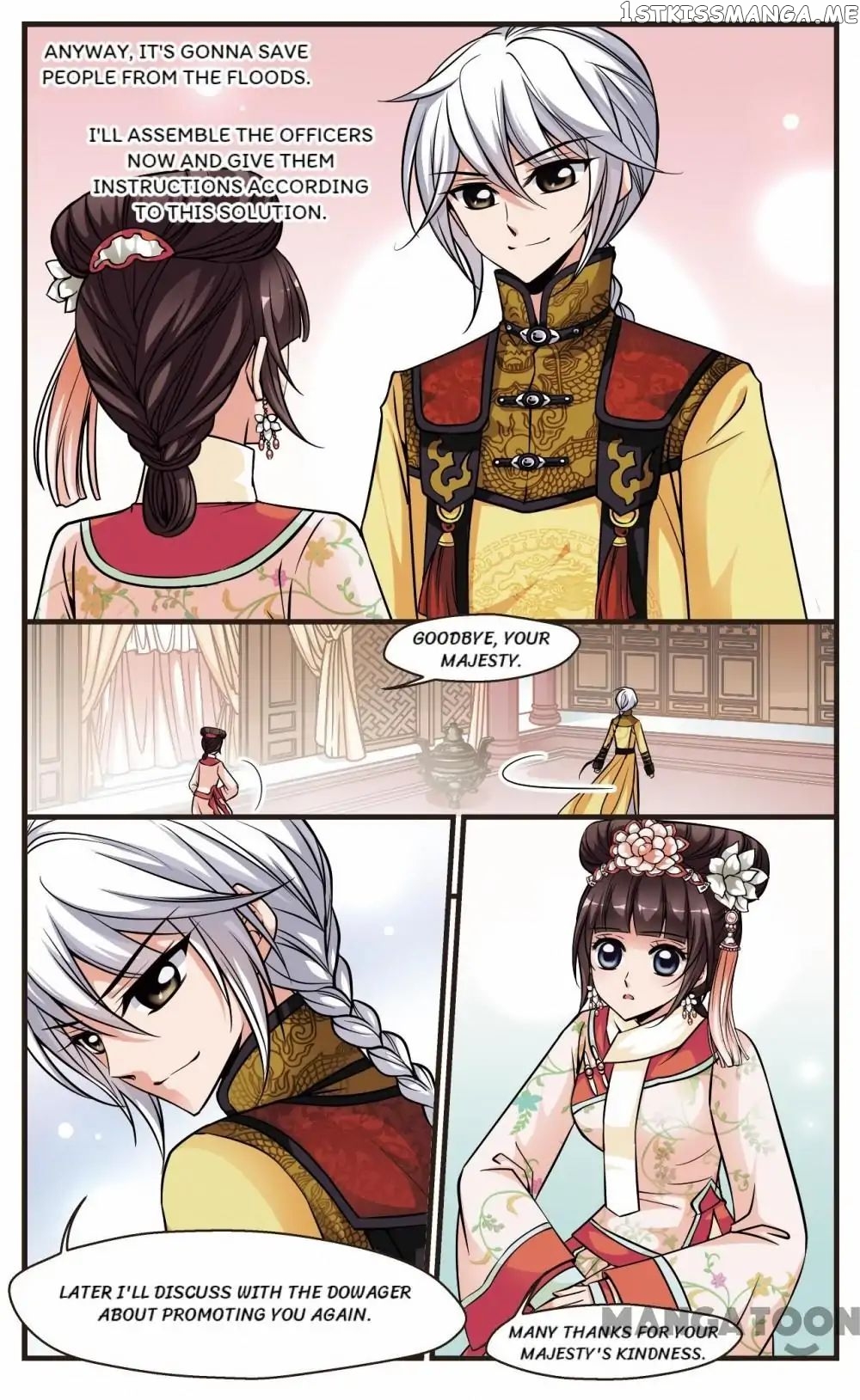 Fei Xi Yan Xue chapter 128 - page 1