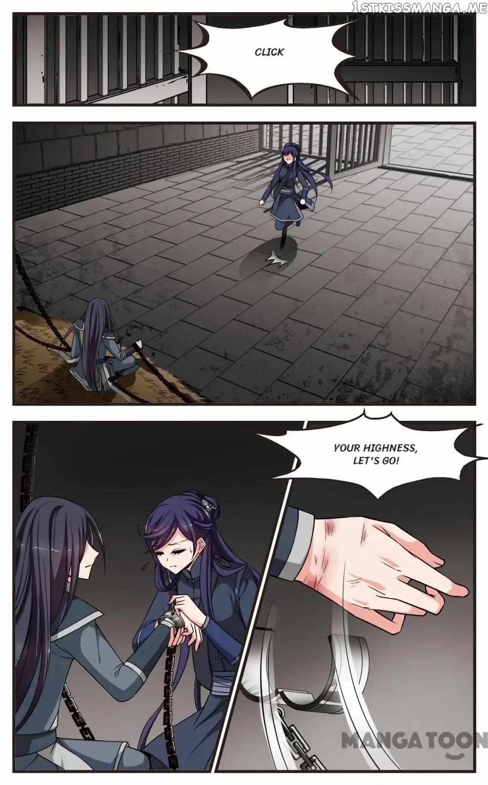 Fei Xi Yan Xue chapter 238 - page 8