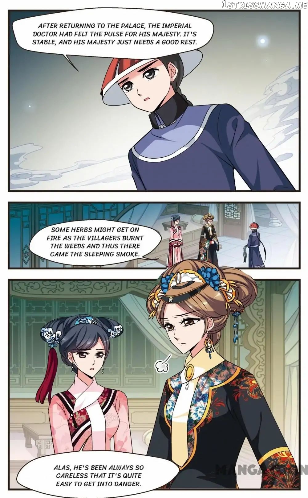 Fei Xi Yan Xue chapter 271 - page 1