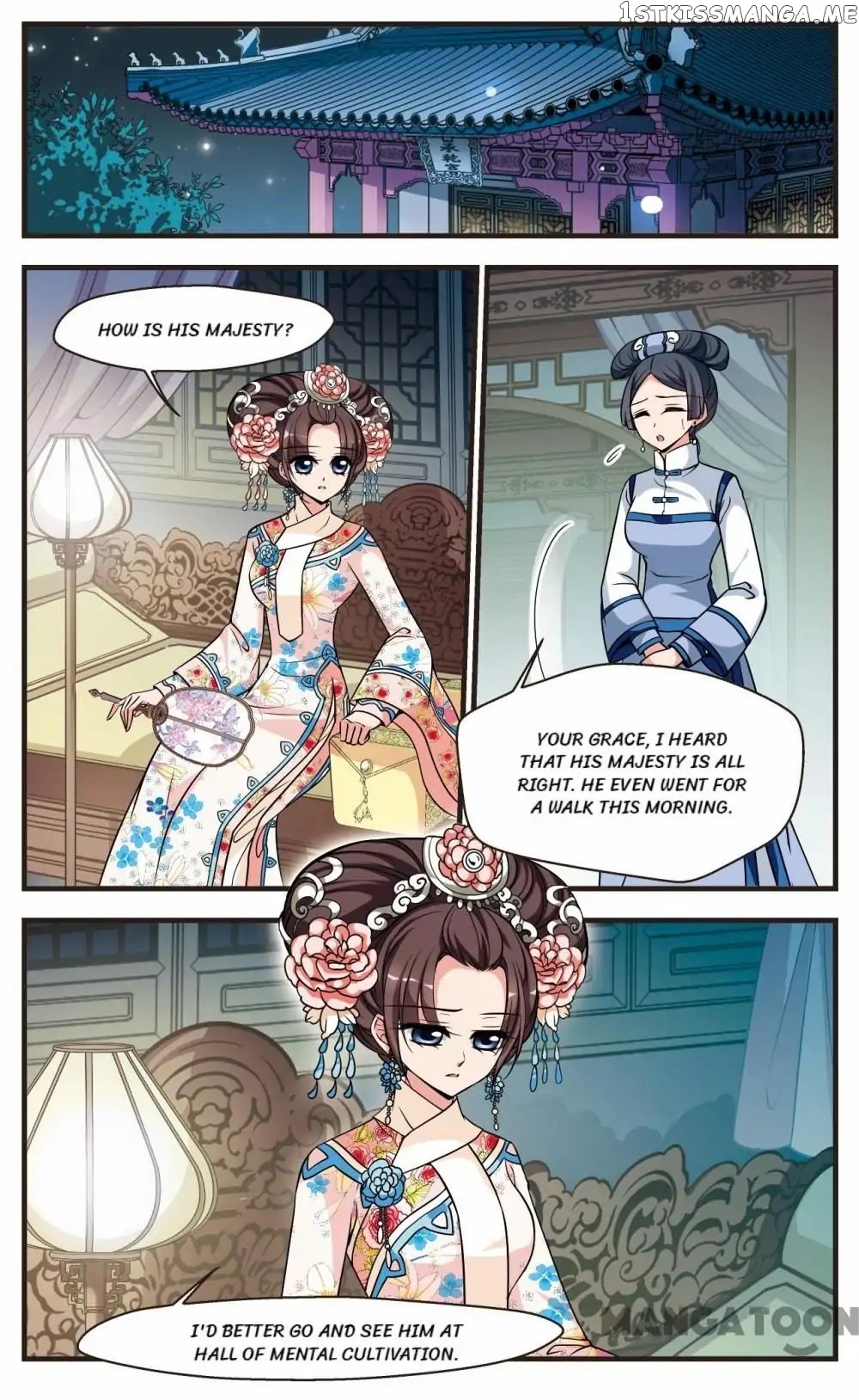 Fei Xi Yan Xue chapter 271 - page 11