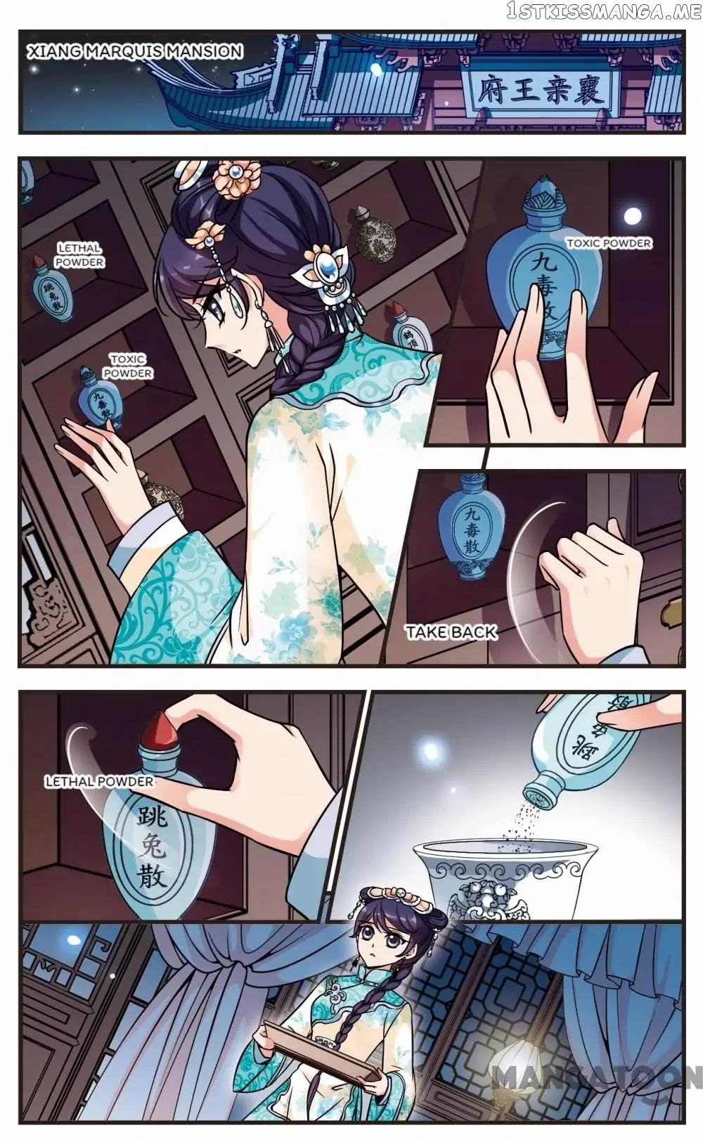 Fei Xi Yan Xue chapter 179 - page 3