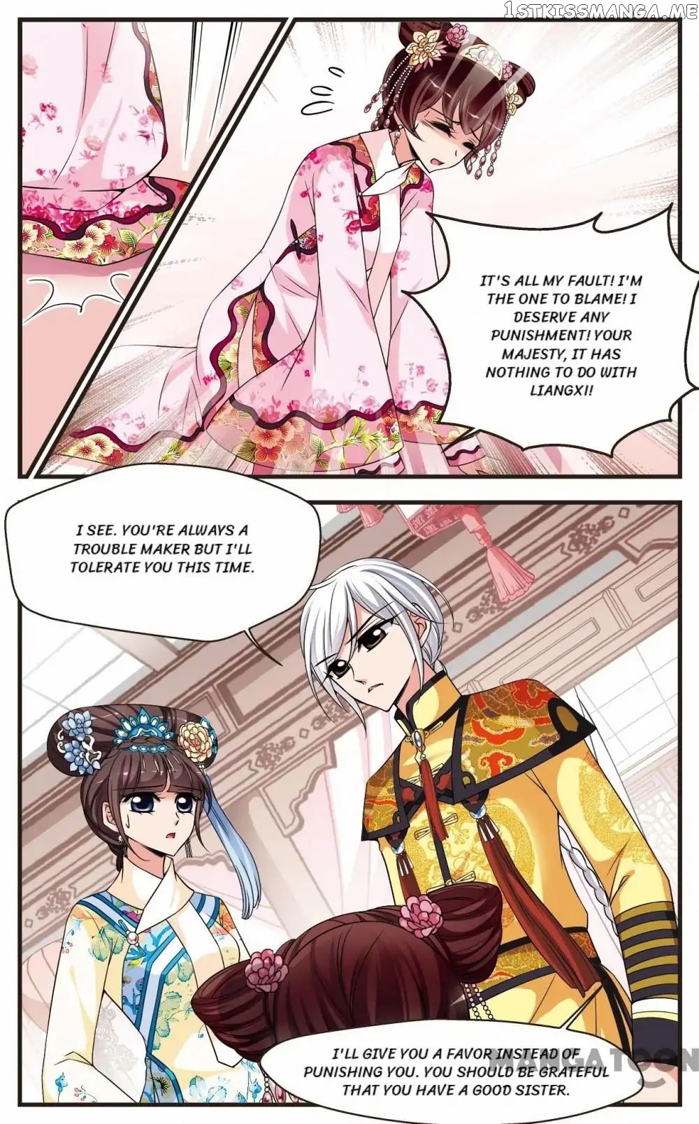Fei Xi Yan Xue chapter 259 - page 1