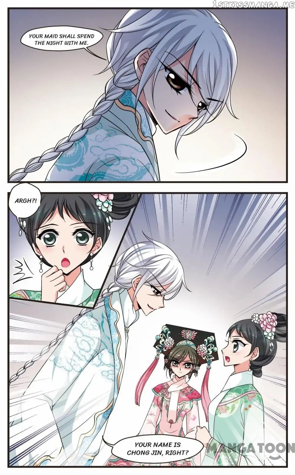 Fei Xi Yan Xue chapter 259 - page 12