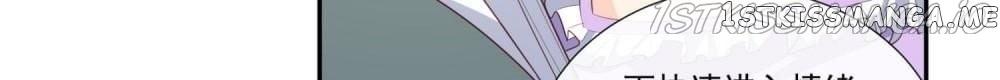 Mr. Lu, Your Wife Is Trending Again! chapter 96 - page 4