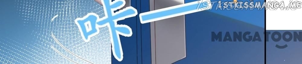 Mr. Lu, Your Wife Is Trending Again! chapter 50 - page 27
