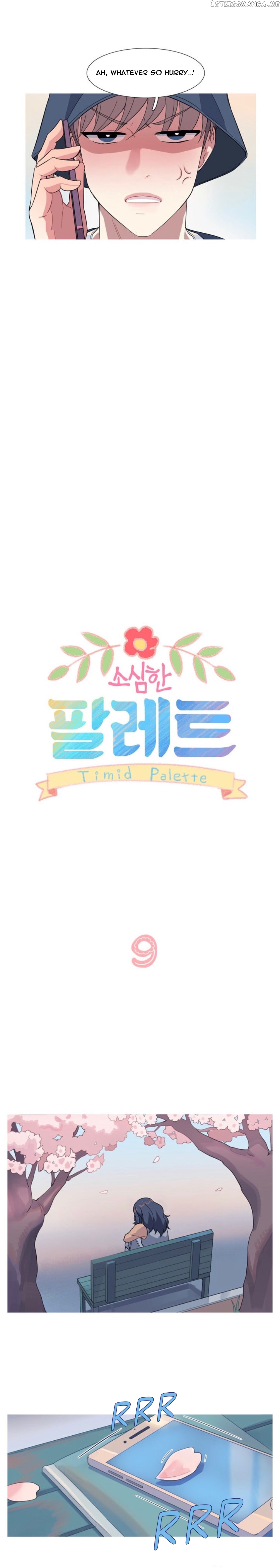 Timid Palette chapter 9 - page 5