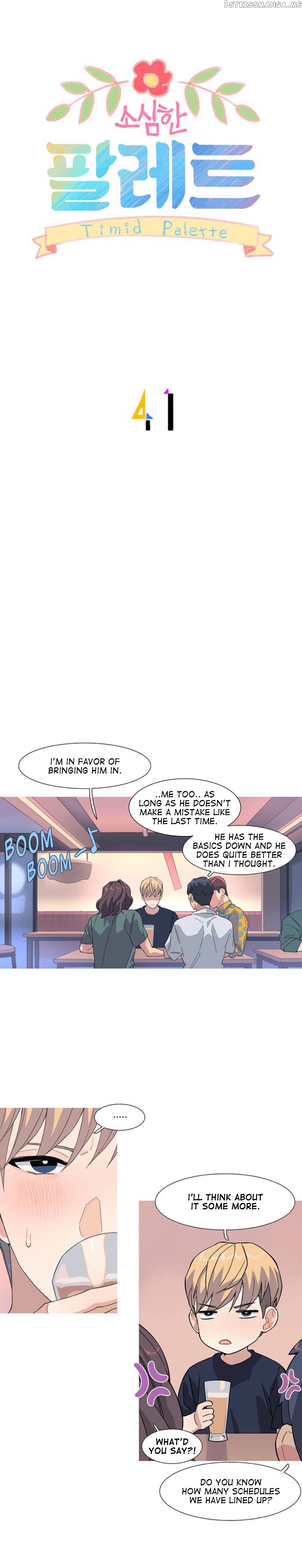 Timid Palette chapter 41 - page 3