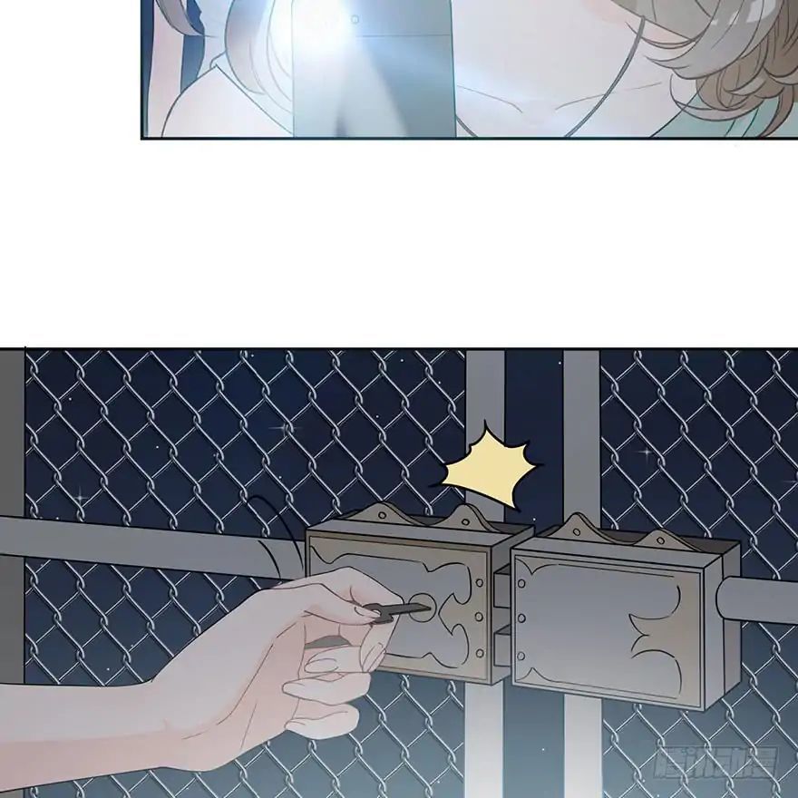 Before Love Kills me Chapter 5 - page 31