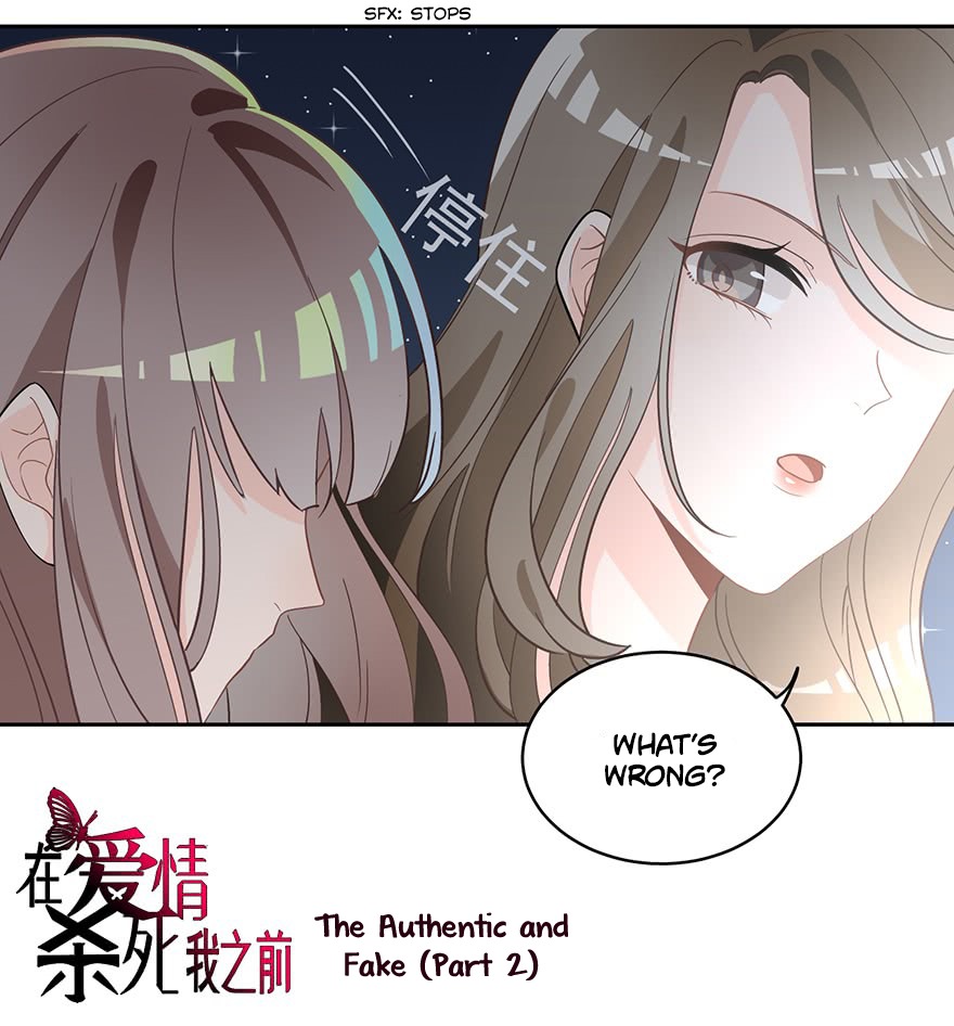 Before Love Kills me Chapter 6 - page 4