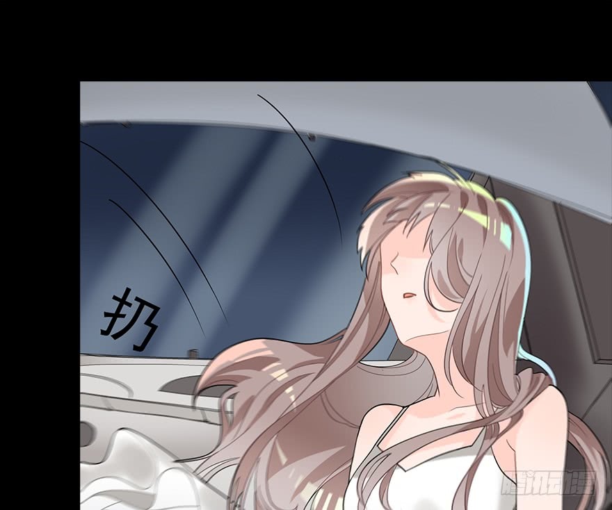 Before Love Kills me Chapter 7 - page 1