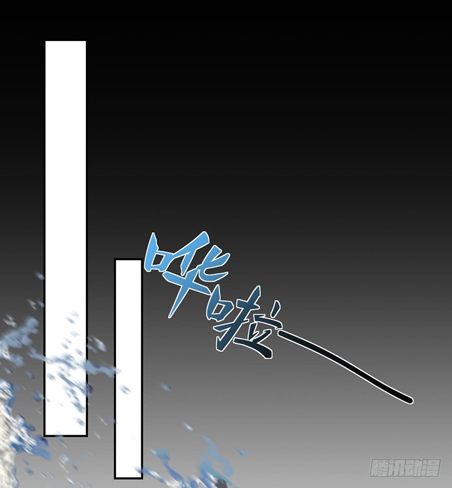 Before Love Kills me Chapter 7 - page 13