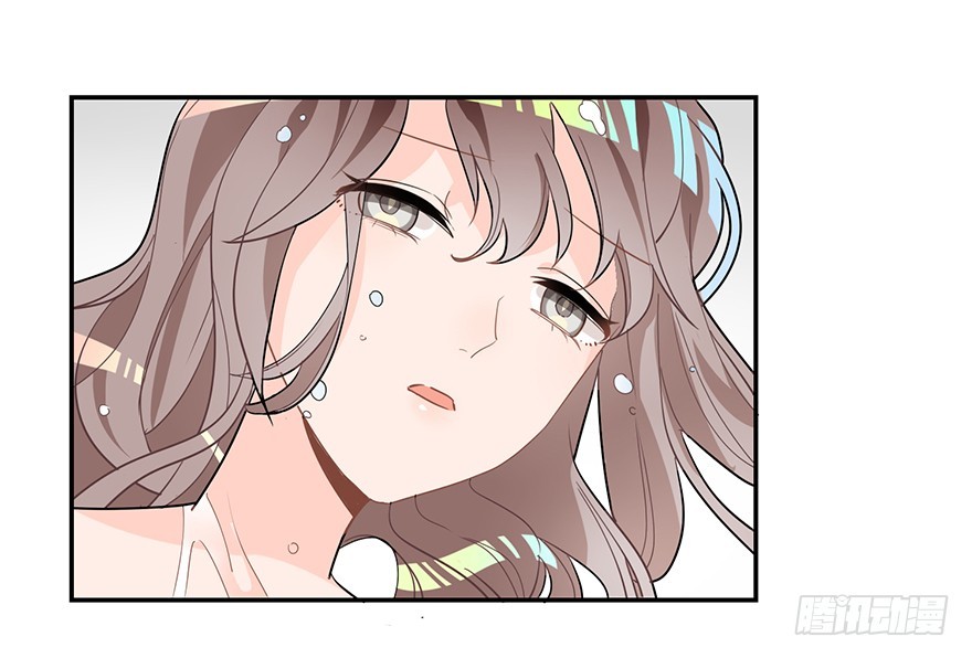 Before Love Kills me Chapter 7 - page 15